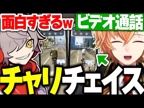 【VCRGTA2】チャリチェイス中にビデオ通話をかけてくる渋ハルに爆笑するだるまｗｗｗ【渋谷ハル/だるまいずごっど/VanilLa/ありさか/Cpt/わいわい/切り抜き】