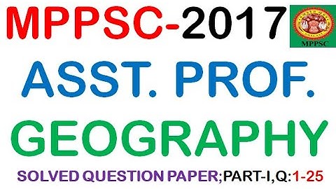 MPPSC ASST.PROF. GEOGRAPHY (2017) PART-I(Q:1-25)SOLVED QUESTIONS,#सहायक प्रोफेसर#M.P.#ASST. PROF.