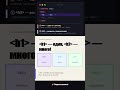 ⚔️ 🖥️ h1 vs h2 — в чём разница? ⚡#html #вебразработа #учисьпрограммировать #фронтенд #webdev #кодинг