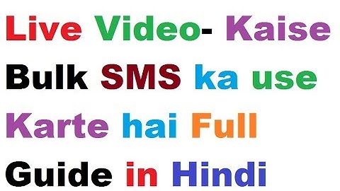 Live Video- How to Use and Send Bulk SMS Full Tutorial in Hindi