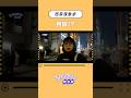【西荻窪散歩】暗闇からの刺客 #散歩 #vlog #中央線