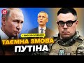 💥Зеленський ЕФЕКТНО розніс Путіна! НАТО допомагає РФ уникати САНКЦІЙ: викрито ДЕТАЛІ – БЕРЕЗОВЕЦЬ