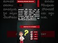 NATIONAL INCOME  #appscgroup2 #TGPSC #tgpscgroup2 #chandramoulisir #amruthaiasacademy #INDIANECONOMY