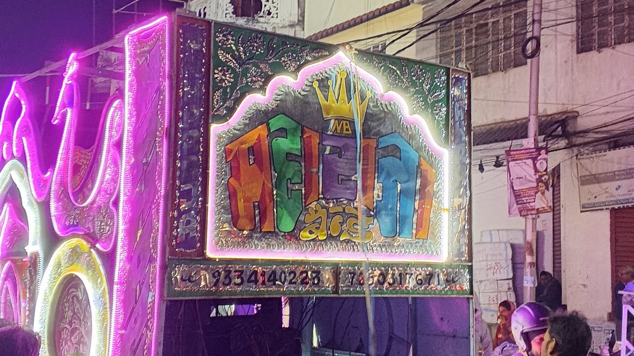 Parda Hai Parda Hai || 2026 Saraswati Puja bakarganj Gola Road || Maharaja Band Sultanganj patna🎷🎺 🥁