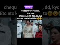 March closing khtm life resume hui ya abhi b hang ho?😵‍💫😆 #bank #youtubeshorts #funny #shorts #viral