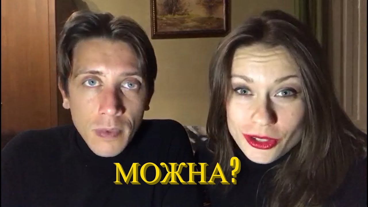 МОЖНА - parola magica in ucraino