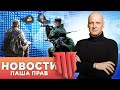Калашников выкидывает коллиматоры на Авито. Невзоров запрещает рыбалку. ДОСААФ торгует водительскими