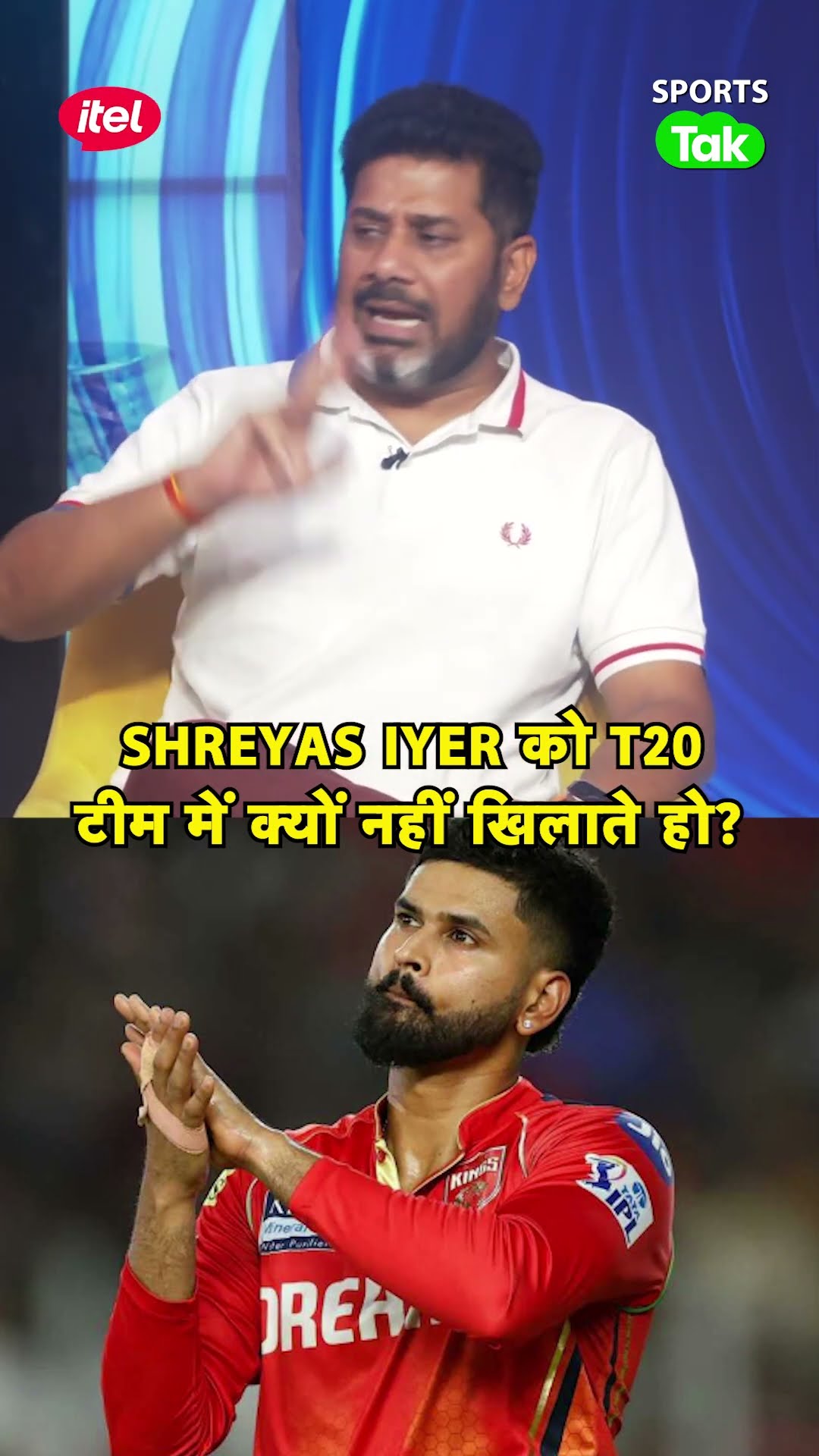 shreyas iyer - ShareChat