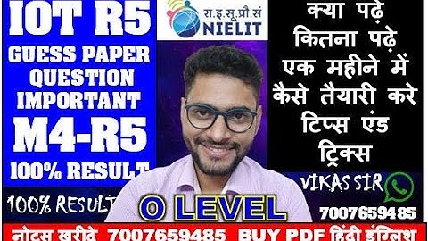 IOT M4-R5 IMPORTANT 2021 EXAM GUESS PAPER | EXAM TIPS कैसे तैयार करे कितना पढ़े क्या पढ़े 100% PASS