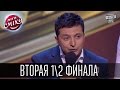 Лига Смеха - игра целиком, второй полуфинал |  эфир от 10 октября 2015 шоу юмор