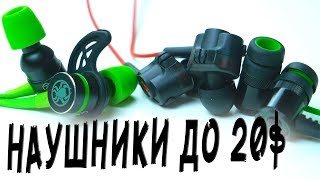 НАУШНИКИ С САБВУФЕРОМ BlitzWolf, RZR, PLEXTONE