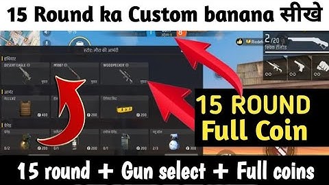 100% ✅ FREE FIRE MEIN 15 ROUND KA CUSTOM BANANA SEEKHE || HOW TO CREATE CUSTOM OF 15 ROUNDS