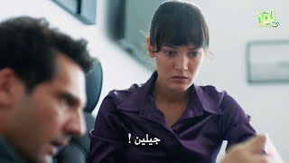 مسلسل القضاء الحلقة 67 | اعلان 2 مترجم للعربية
