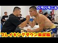 勾配ニキ信原空と腕相撲してみた!