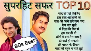Saif Ali Khan Hits Songs || Kumar Sanu Top 10 || 90s, Bollywood Romantic Super Hit Songs