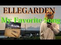 個人的隠れた名曲part2 ELLEGARDEN &ldquo;My Favorite Song&rdquo; 叩いてみた