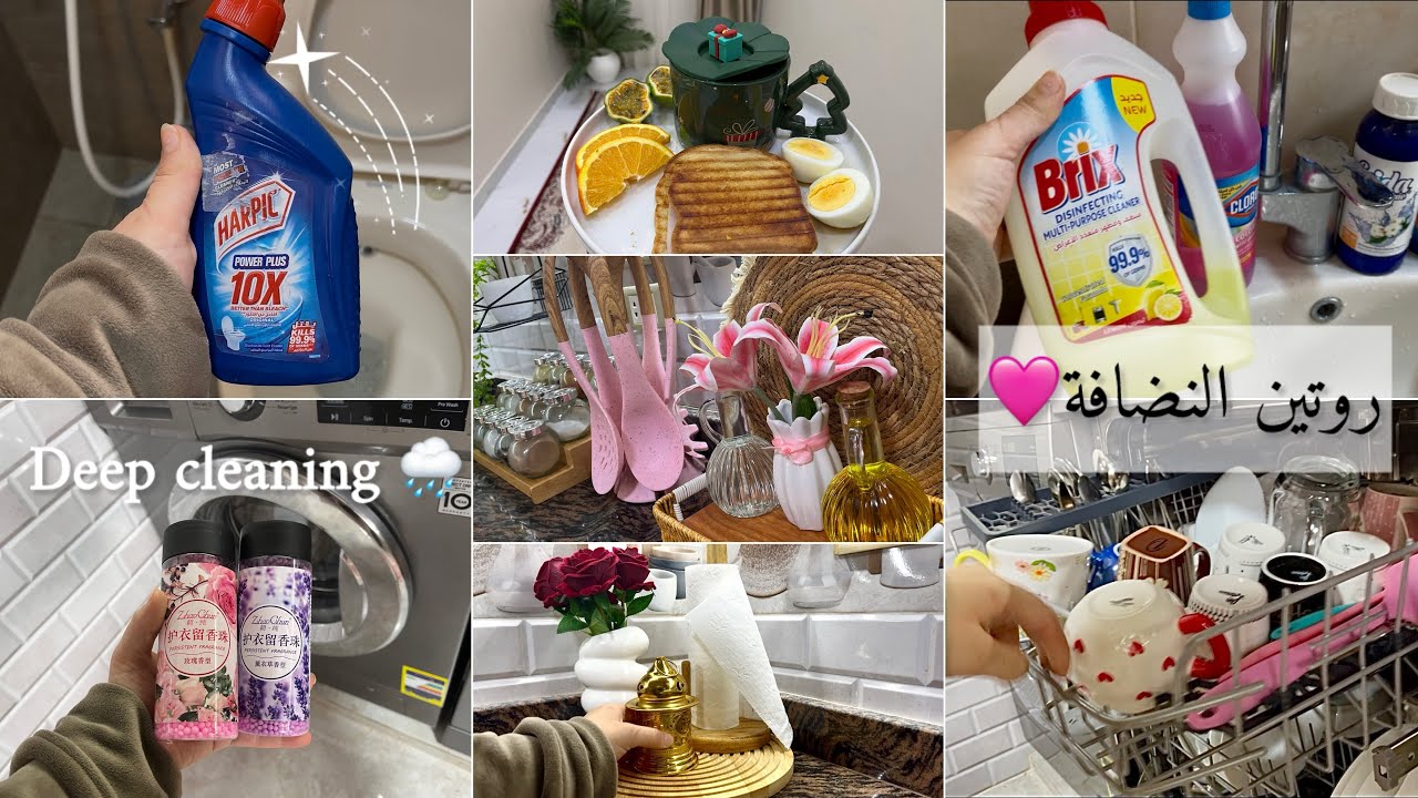 غيرت شكل المطبخ بالكامل🌧️🩷روتين الاستعداد لاستقبال رمضان🌙