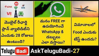 AskTeluguBadi Episode-27 | How Does WhatsApp Make Money?| Interesting Questions& Answers| TeluguBadi