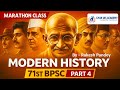 Marathon Classes – Modern History Part 4 | 71st BPSC Prelims Preparation