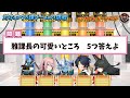 ゼンゼロ 対ホロウ6課でネプリーグに挑戦 Zzzero Hoyocreators ゼンゼロ 対ホロウ6課でネプリーグに挑戦 Zzzero Hoyocreators