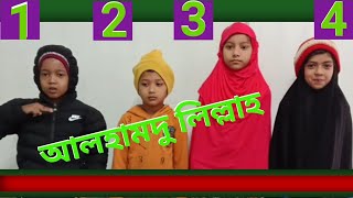 দইট কলম জবন হলক ওজন ভর Doyti Kalim Zobane Halka Ojone Bhari Subhanallahi