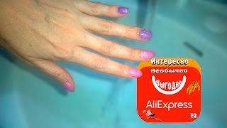 Лак-хамелеон с Aliexpress(, 2016-04-10T14:23:03.000Z)