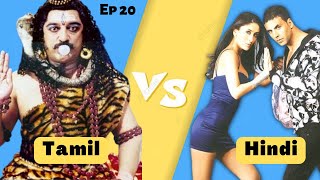 Did you See Hindi Version of Pammal Whuck Sambandham ?! | Akki & Kareena | Cringe Box EP 20