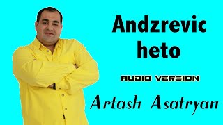 Artash Asatryan - Andzrevic heto