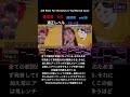 @Gmpmdpgmm AIlI Want For Christmas Is You解説 #拡散希望 #千鳥の鬼レンチャン #クリスマス