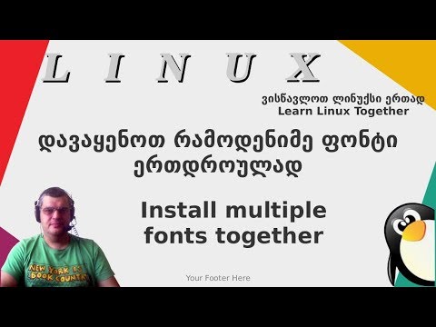 Linux. ვბეჭდოთ ქართულად (3)