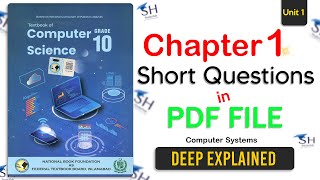 Class 10 Computer Science | Chapter 1 | Short Questions | Explained and Answers in PDF File.!