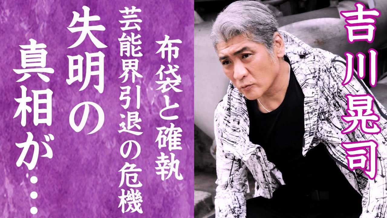吉川晃司『KIKKAWA KOJI LIVE TOUR 2021 BELLING CAT』ダイジェスト