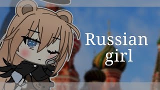 Russian girl / GLMV Gacha Life / Russian subtitles (русские субтитры)