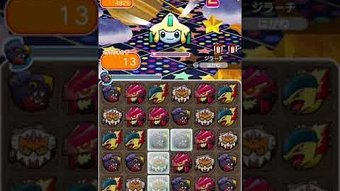تحميل ポケ とる ジラーチ スマホ