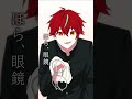 【アニメ】普段めだたない私がメガネ落としちゃって… #shorts #if