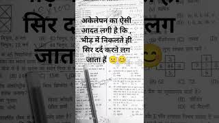 #neha jha ##motivation short video 🧿📸..
