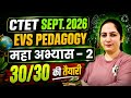 CTET SEPT EVS PEDAGOGY CLASS 2 | शिक्षण सहायक सामग्री | Practice class For Ctet Exam 2026