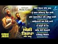 Aisi kirpa mohe karo new shabad gurbani kirtan 2024 nonstop gurbani nonstop shabad kirtan