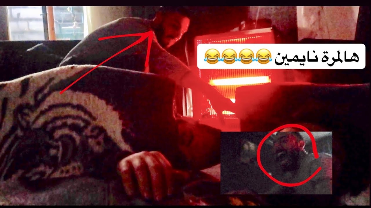 مقلب الشاب الذي فقد عقله الجزء الثاني - اجة الليل شيخلصة اليل 😂