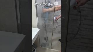 낚싯대 씻는 방법