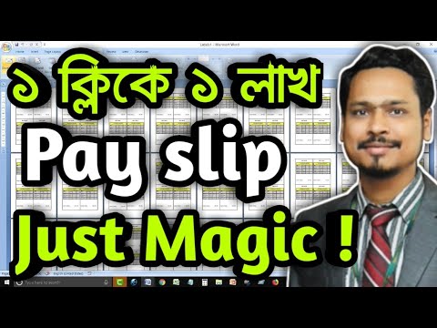 মাত্র ১ ক্লিকে ১ লাখ Payslip তৈরী করুন ! Make 1 Lakh Payslip Only One Click In MS Word