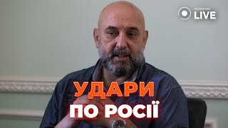 ⚡️КРИВОНОС: ЗНИЩУВАТИ підприємства із виготовлення зброї ВИГІДНІШЕ! | Новини.LIVE