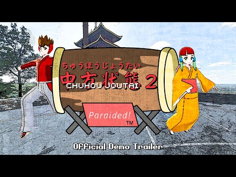 Chuhou Joutai 2: Paraided! - Demo Trailer