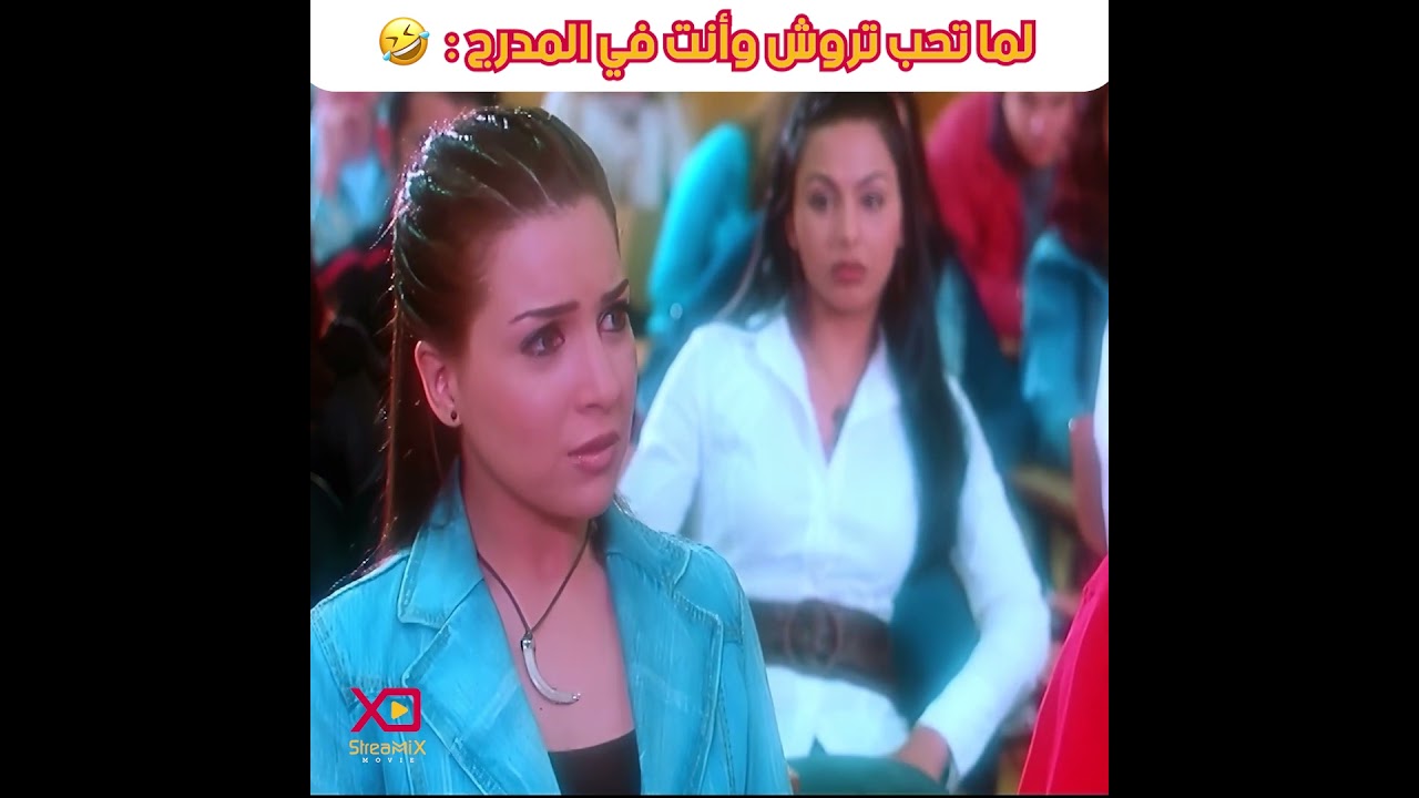 #عمر_وسلمى