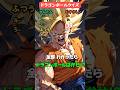 【ドラゴンボールクイズ】このキャラの名前は?難易度高め#クイズ #アニメ #暇つぶし #ドラゴンボール