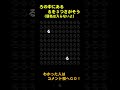 【クイズ】るを探せ【IQ150】 #脳トレ #shortvideo #tiktok #subscribe