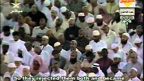 سورة المؤمنون كاملة من الحرم المكي السديس والشريم