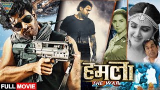 Humla The War (Eeshwar) Hindi Dubbed Full Length Movie || Prabhas, Sridevi || Eagle Hindi Moviess