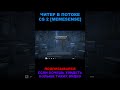 ⚡КЕЙСИКИ | MEMESENSE 🔥 #cs2hacking #cs2 #legit #memesense #counterstrike #скачатьчиты