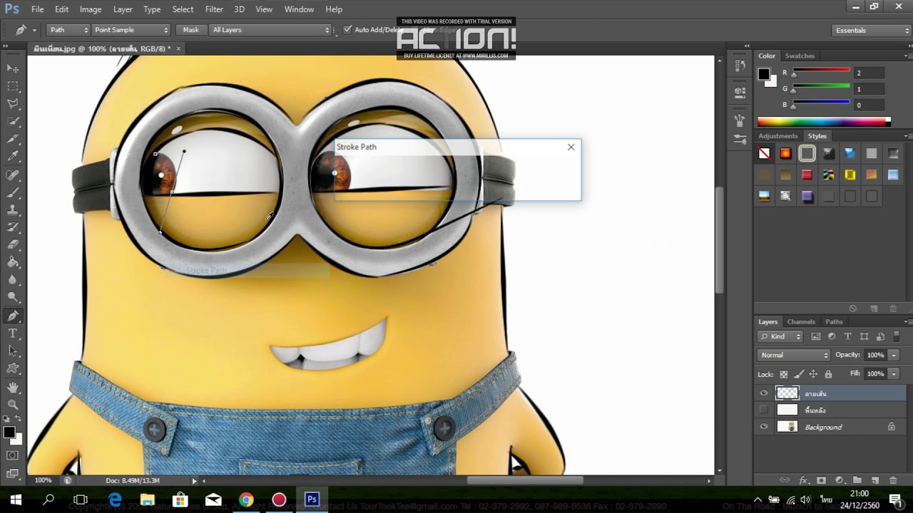 วิธีการวาดลายเส้น ด้วยโปรแกรม photoshop cs6 - YouTube วิธีการวาดลายเส้น ด้วยโปรแกรม Photoshop Cs6 - Youtube